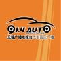 914汽车音乐广播