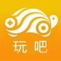 玩吧手游